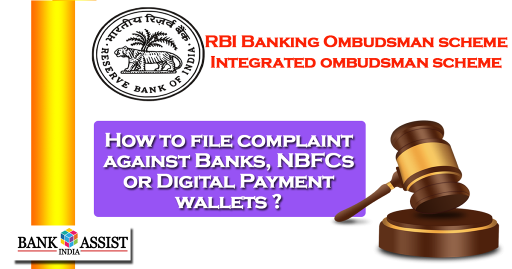 RBI Banking Ombudsman scheme Integrated ombudsman scheme, 2021 How to file complaint against Banks, NBFCs or Digital Payment wallets